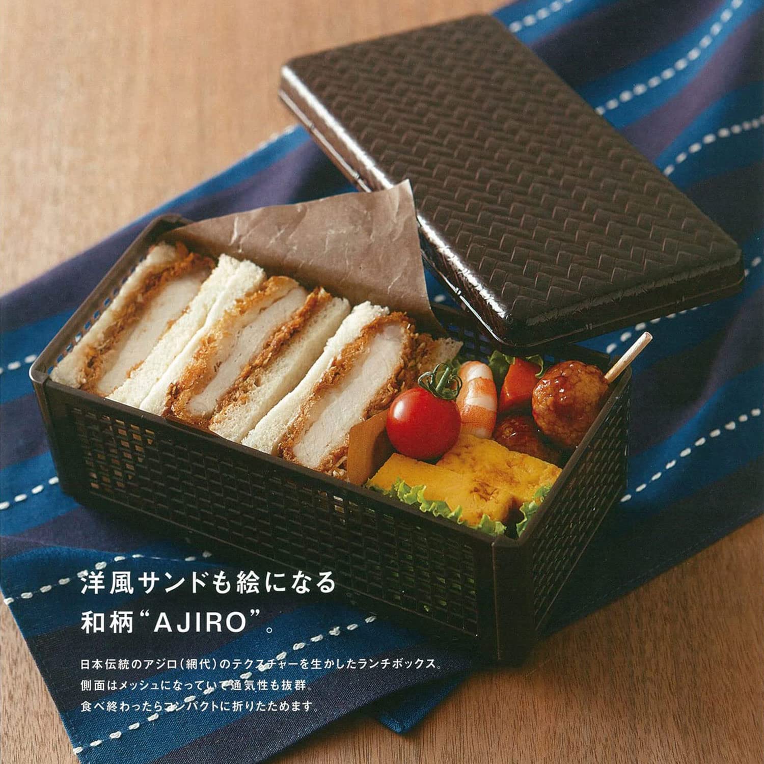 道中弁当箱　道中弁当　アンティーク　レトロ Amazon｜竹中 お弁当箱 日本製 アジロ サンドイッチケース 溜 1000ml T
